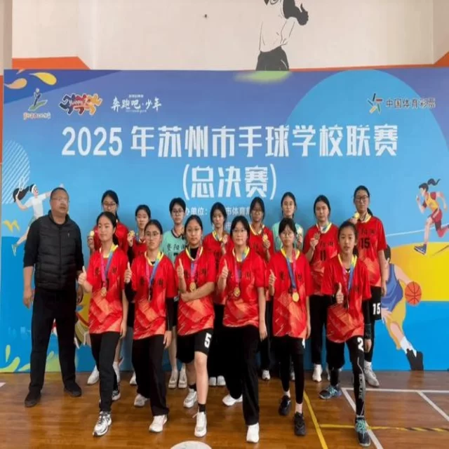 安洗莹连胜纪录震惊羽坛
